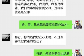 香洲讨债公司